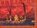 http://www.saqra.net/chinatrip/Acrobats.jpg